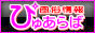 サイト名